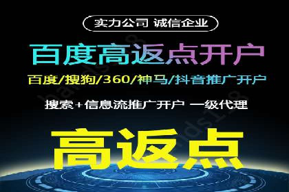科技公司SEM运营托管的策略分享
