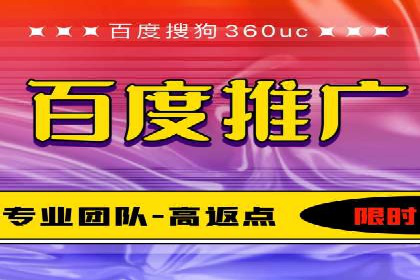 百度推广竞价实战：案例分析及优化方案