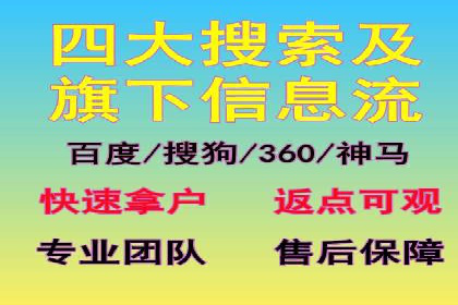 信息流广告公司案例分享：助力企业提升知名度