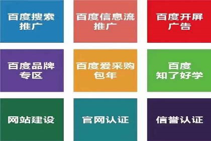 信息流广告推广跨平台应用案例