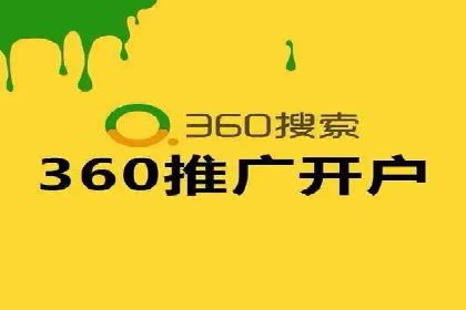 深度解析：百度竞价推广代运营如何助力某教育机构扩大市场份额