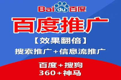 信息流广告代理项目案例分析